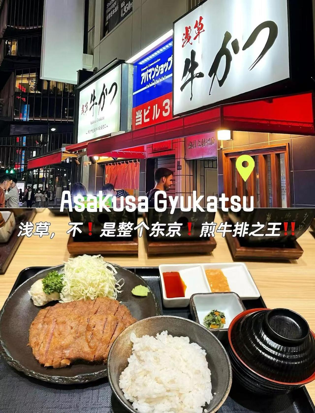 Appartamento 桜の川6 Asakusa 704 Skytree Bus 1 Min,free Wifi,cook,24 Convenience Tokyo