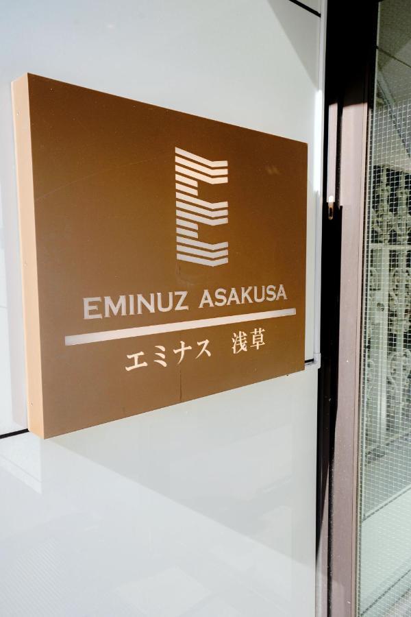 桜の川6 Asakusa 704 Skytree Bus 1 Min,free Wifi,cook,24 Convenience