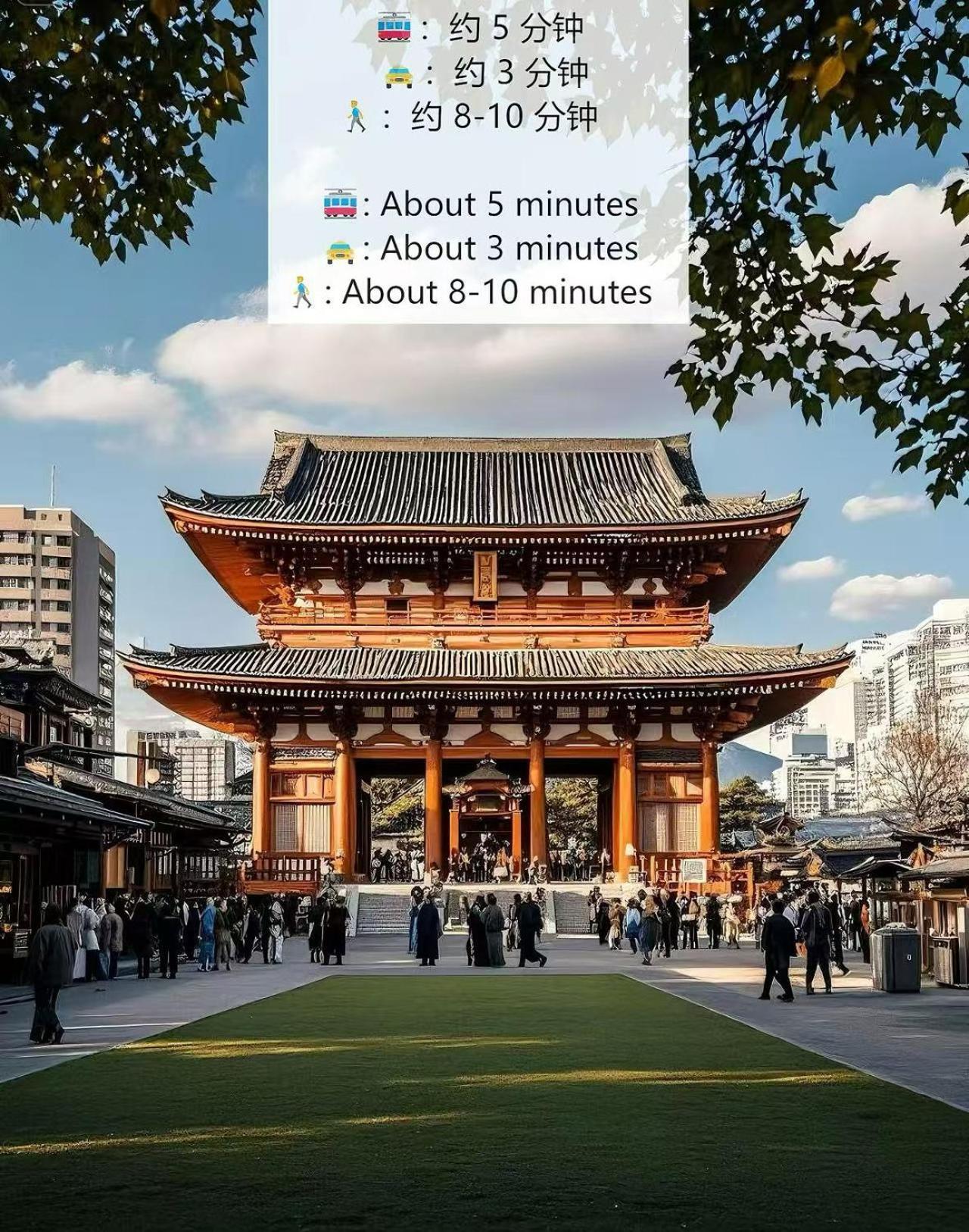 桜の川6 Asakusa 704 Skytree Bus 1 Min,free Wifi,cook,24 Convenience *