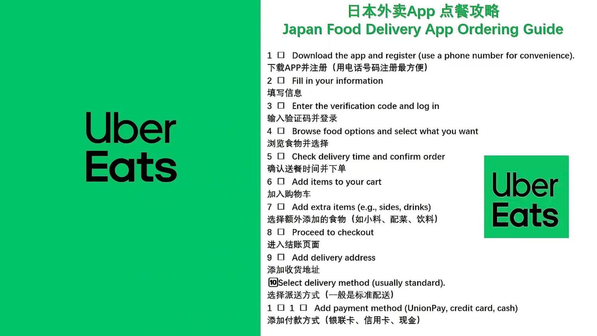桜の川6 Asakusa 704 Skytree Bus 1 Min,free Wifi,cook,24 Convenience * 東京都