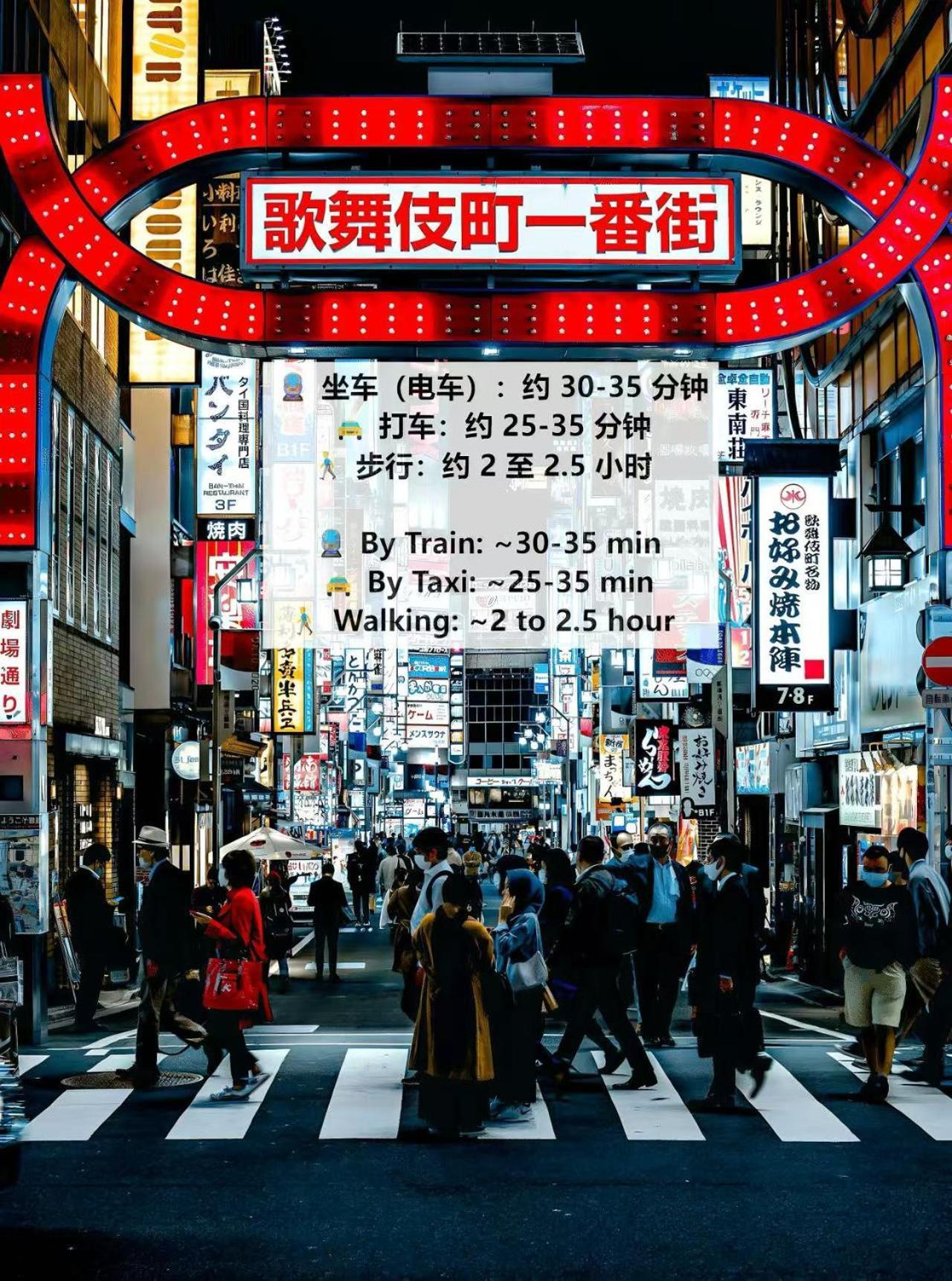 公寓 桜の川6 Asakusa 704 Skytree Bus 1 Min,free Wifi,cook,24 Convenience 東京都