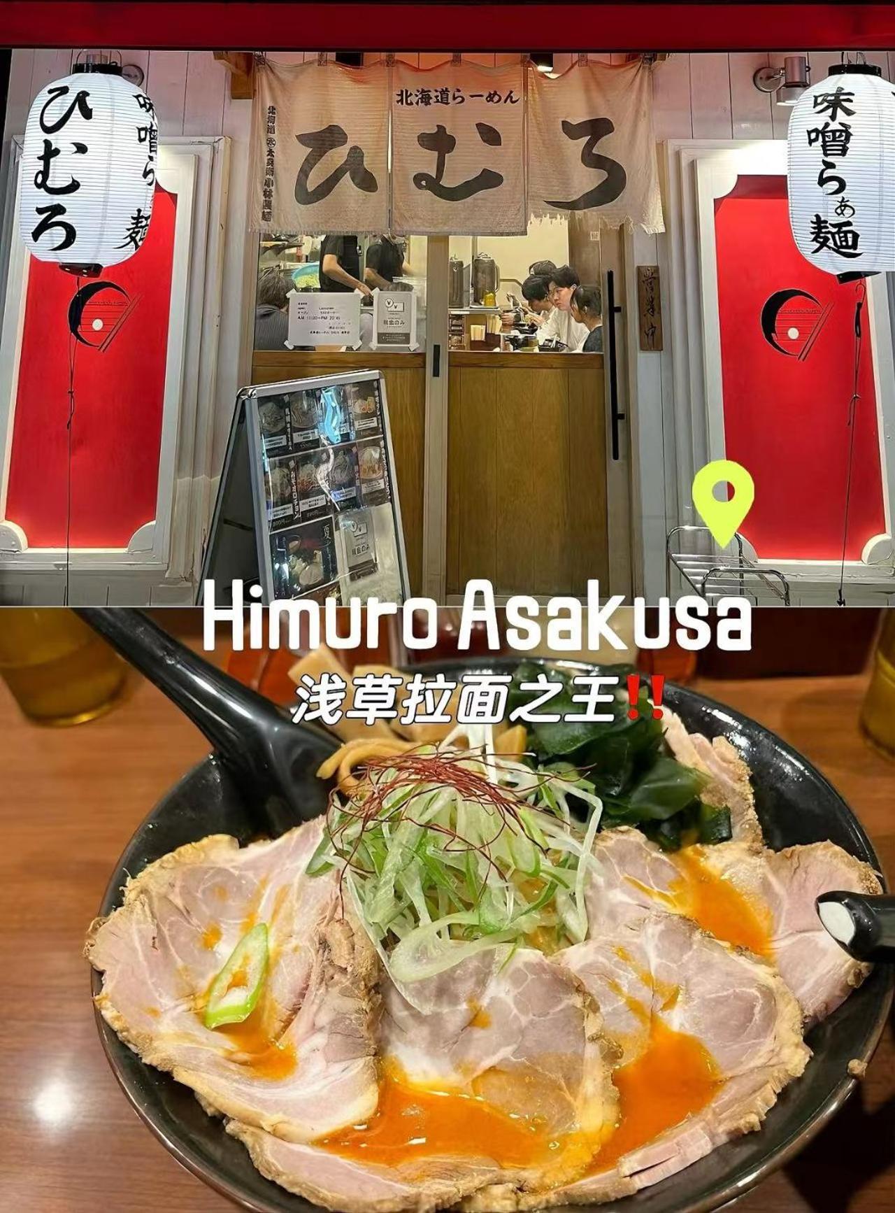 桜の川6 Asakusa 704 Skytree Bus 1 Min,free Wifi,cook,24 Convenience * 東京都