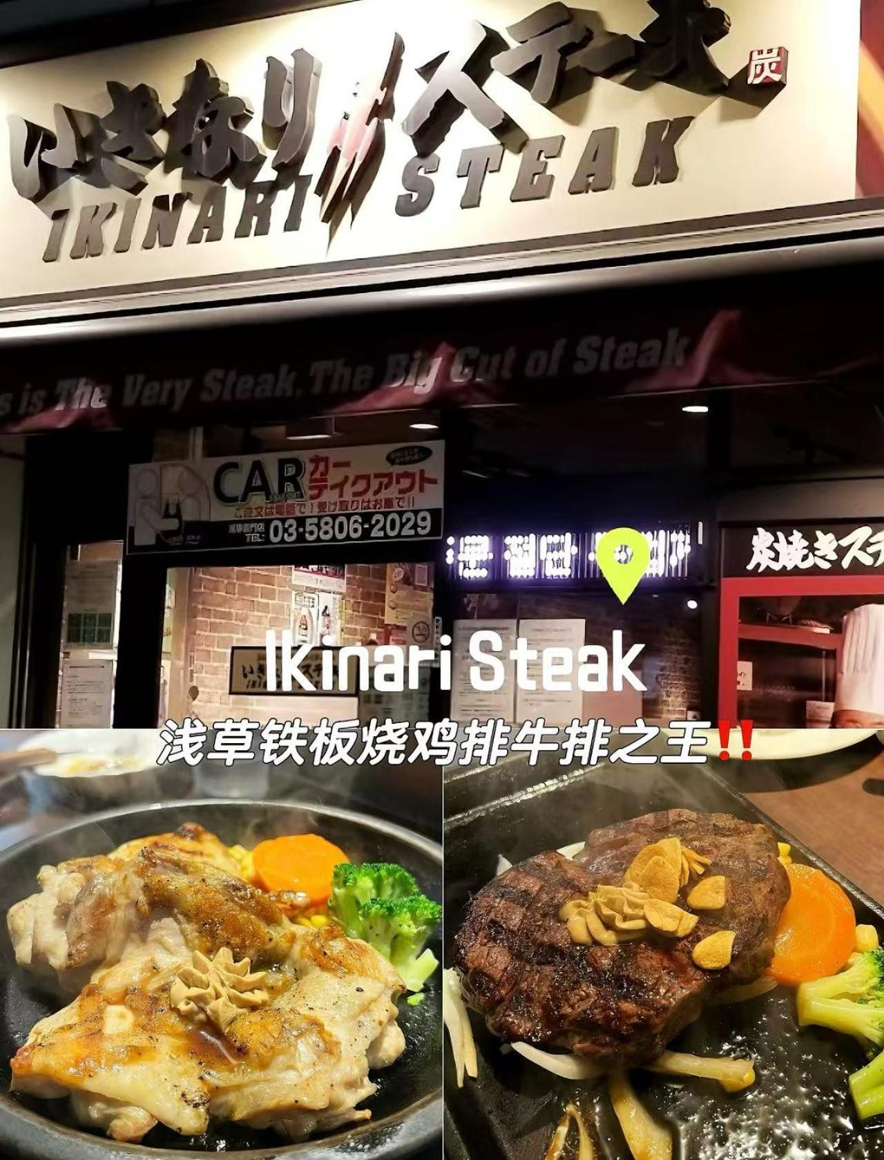 公寓 桜の川6 Asakusa 704 Skytree Bus 1 Min,free Wifi,cook,24 Convenience
