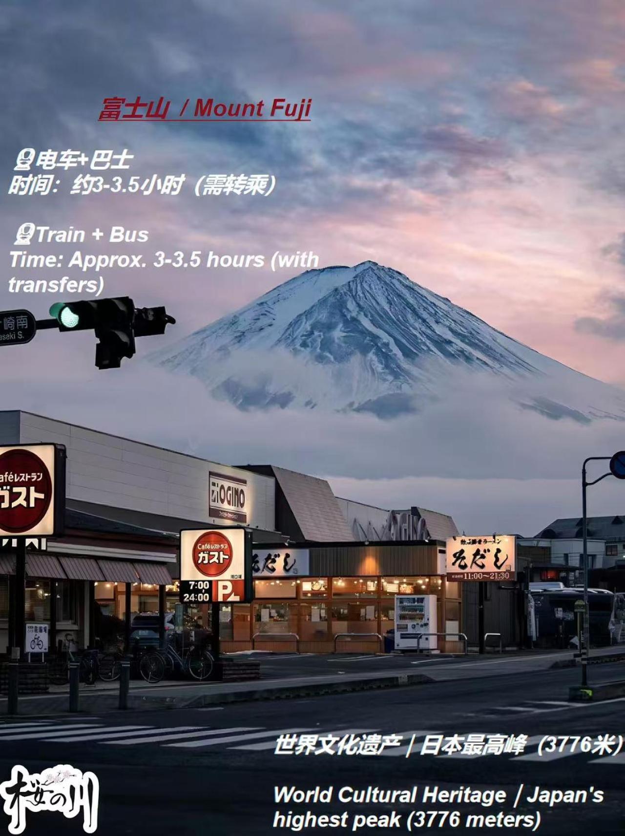 桜の川6 Asakusa 704 Skytree Bus 1 Min,free Wifi,cook,24 Convenience 公寓