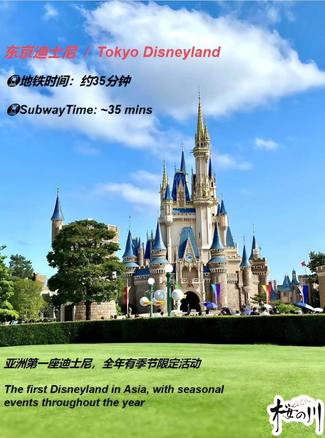 桜の川6 Asakusa 704 Skytree Bus 1 Min,free Wifi,cook,24 Convenience * 東京都
