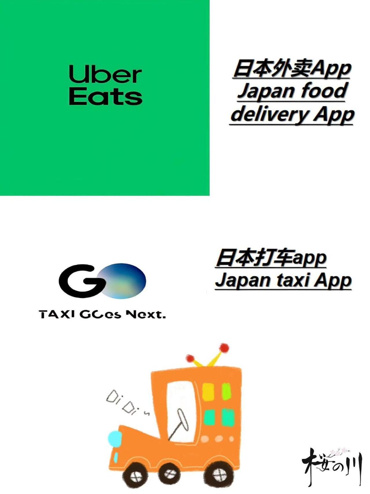 公寓 桜の川6 Asakusa 704 Skytree Bus 1 Min,free Wifi,cook,24 Convenience