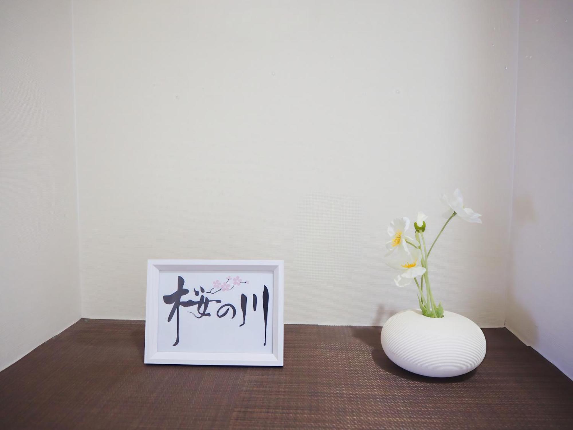 桜の川6 Asakusa 704 Skytree Bus 1 Min,free Wifi,cook,24 Convenience 公寓 東京都