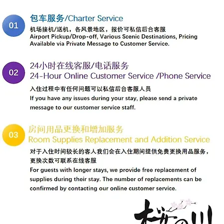 桜の川6 Asakusa 704 Skytree Bus 1 Min,Free Wifi,Cook,24 Hours Convenience 東京都 外观 照片
