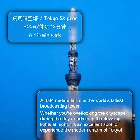 桜の川6 Asakusa 704 Skytree Bus 1 Min,Free Wifi,Cook,24 Hours Convenience 東京都 外观 照片