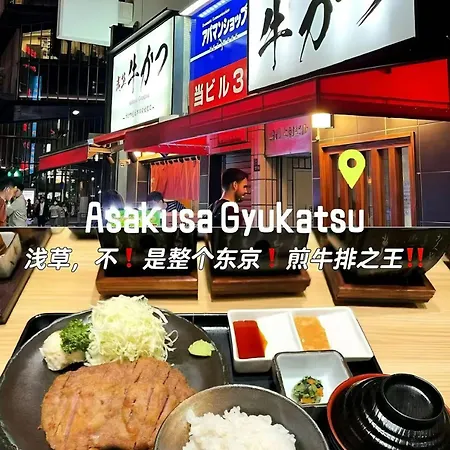 桜の川6 Asakusa 704 Skytree Bus 1 Min,Free Wifi,Cook,24 Hours Convenience 東京都 外观 照片