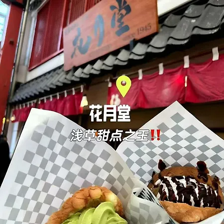 桜の川6 Asakusa 704 Skytree Bus 1 Min,Free Wifi,Cook,24 Hours Convenience 東京都 外观 照片