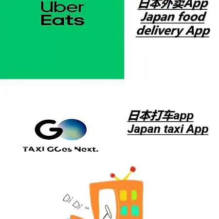 桜の川6 Asakusa 704 Skytree Bus 1 Min,Free Wifi,Cook,24 Hours Convenience 東京都 外观 照片