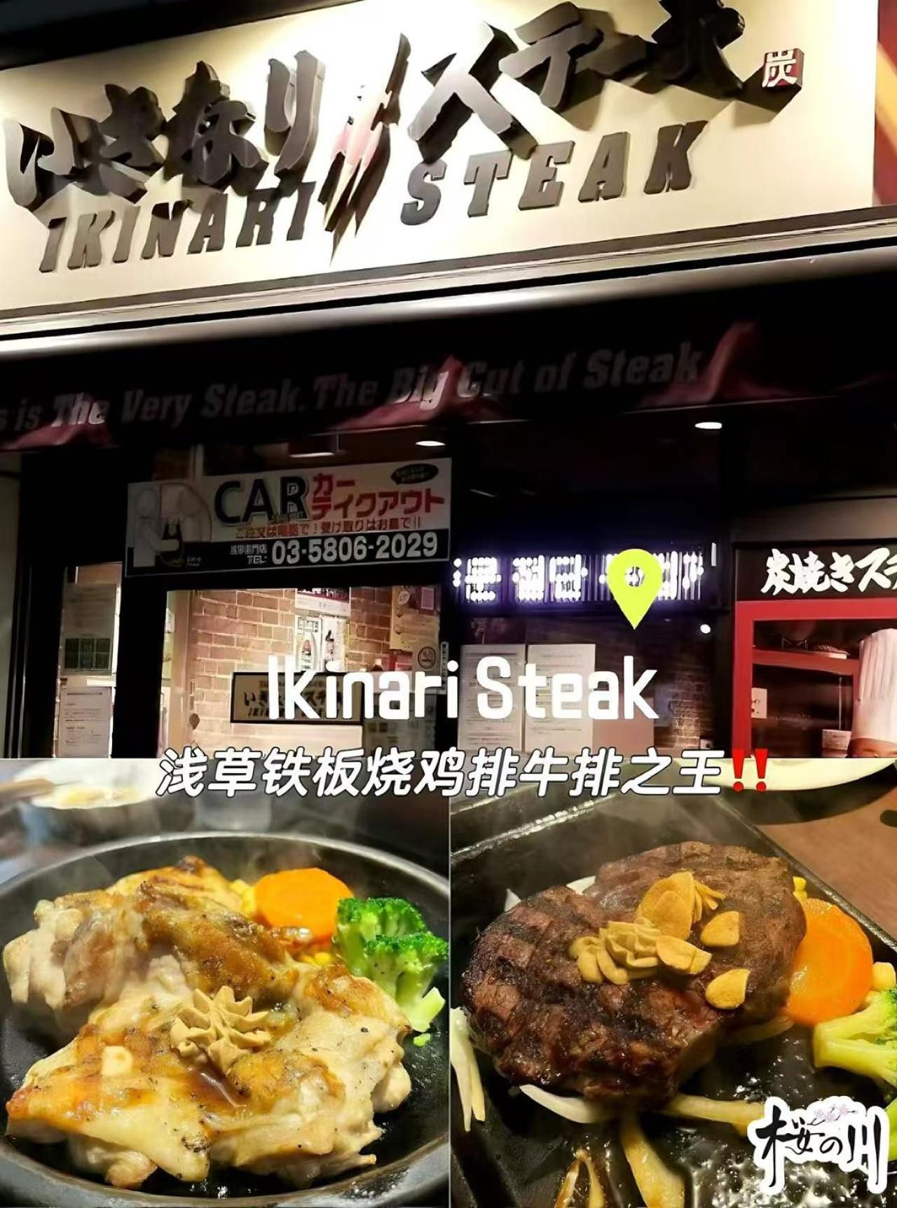 桜の川6 Asakusa 704 Skytree Bus 1 Min,free Wifi,cook,24 Convenience อพาร์ทเม้น *